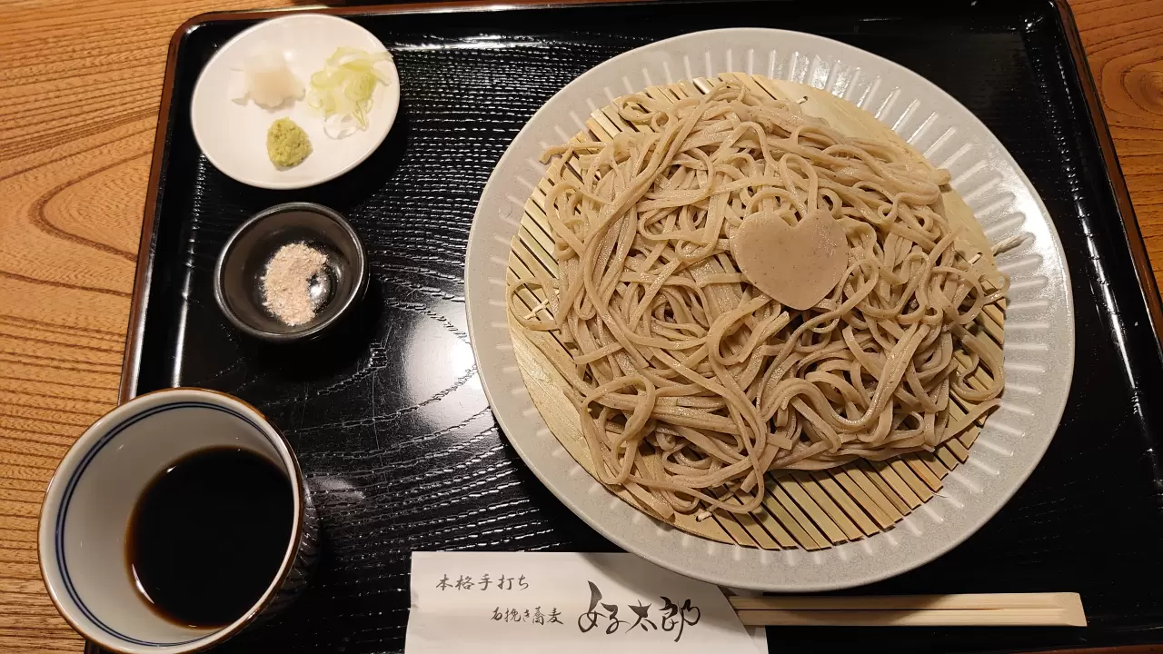 石 挽 蕎麦 好太郎