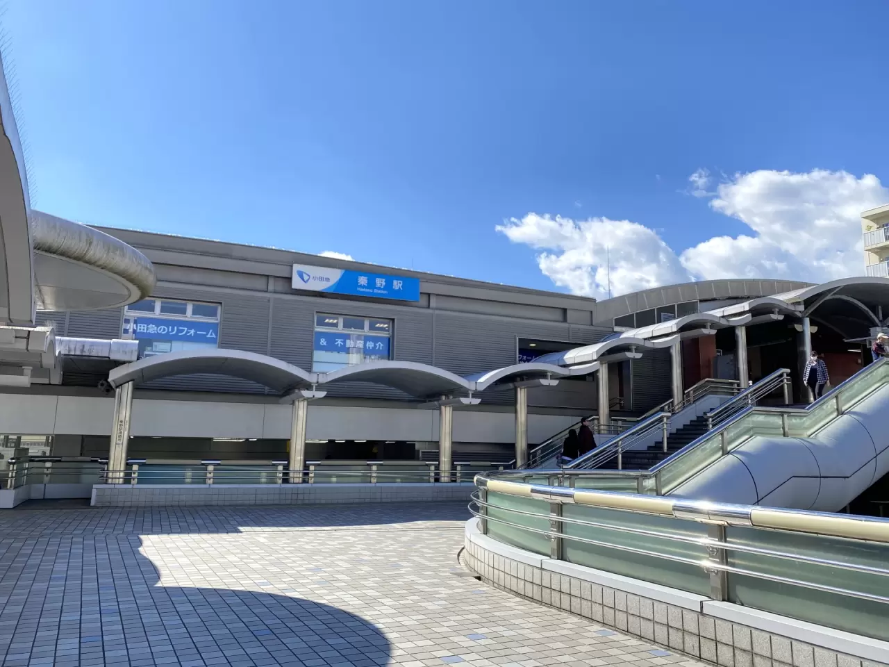 hadano station