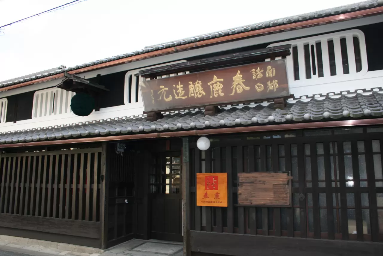 今西 清 兵衛 商店