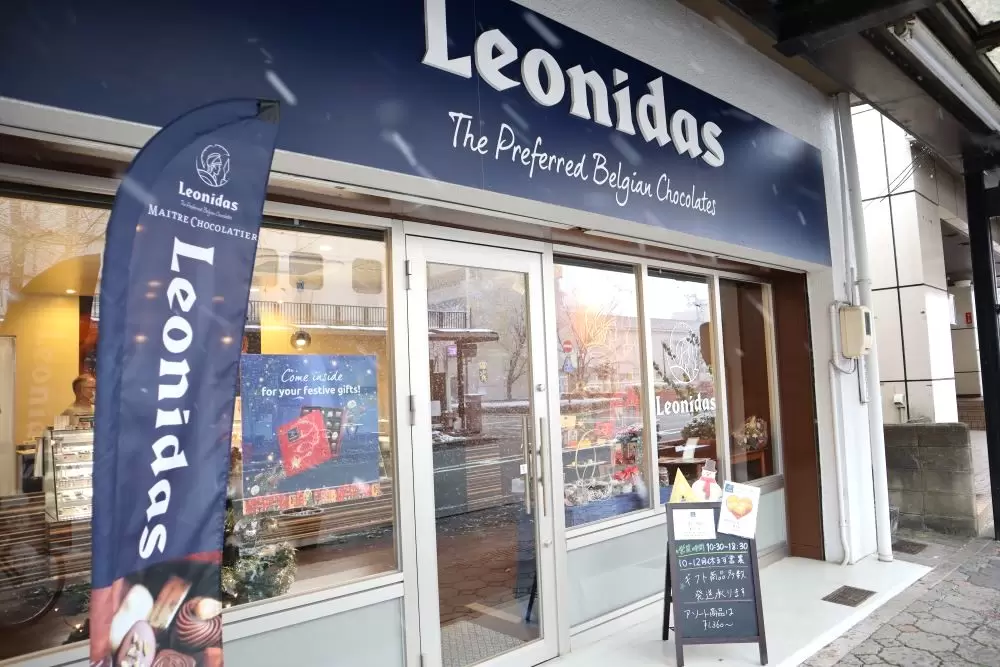 Leonidas 山口店のアクセス・営業時間・周辺スポット - 日本の観光