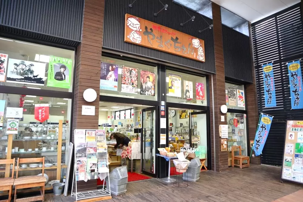 やまぐちさん専用
