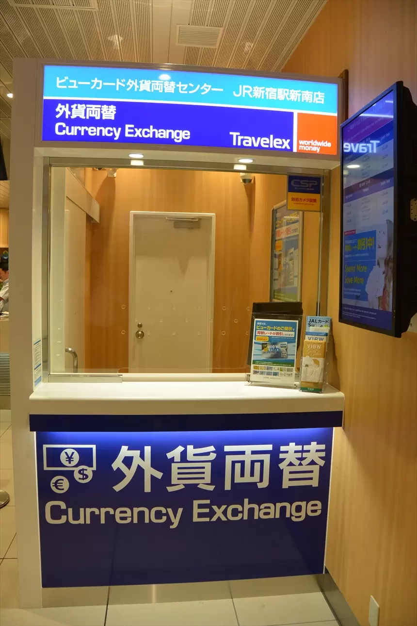 Viewcard Currency Exchange Center JR Shinjuku Sta. New South Gate