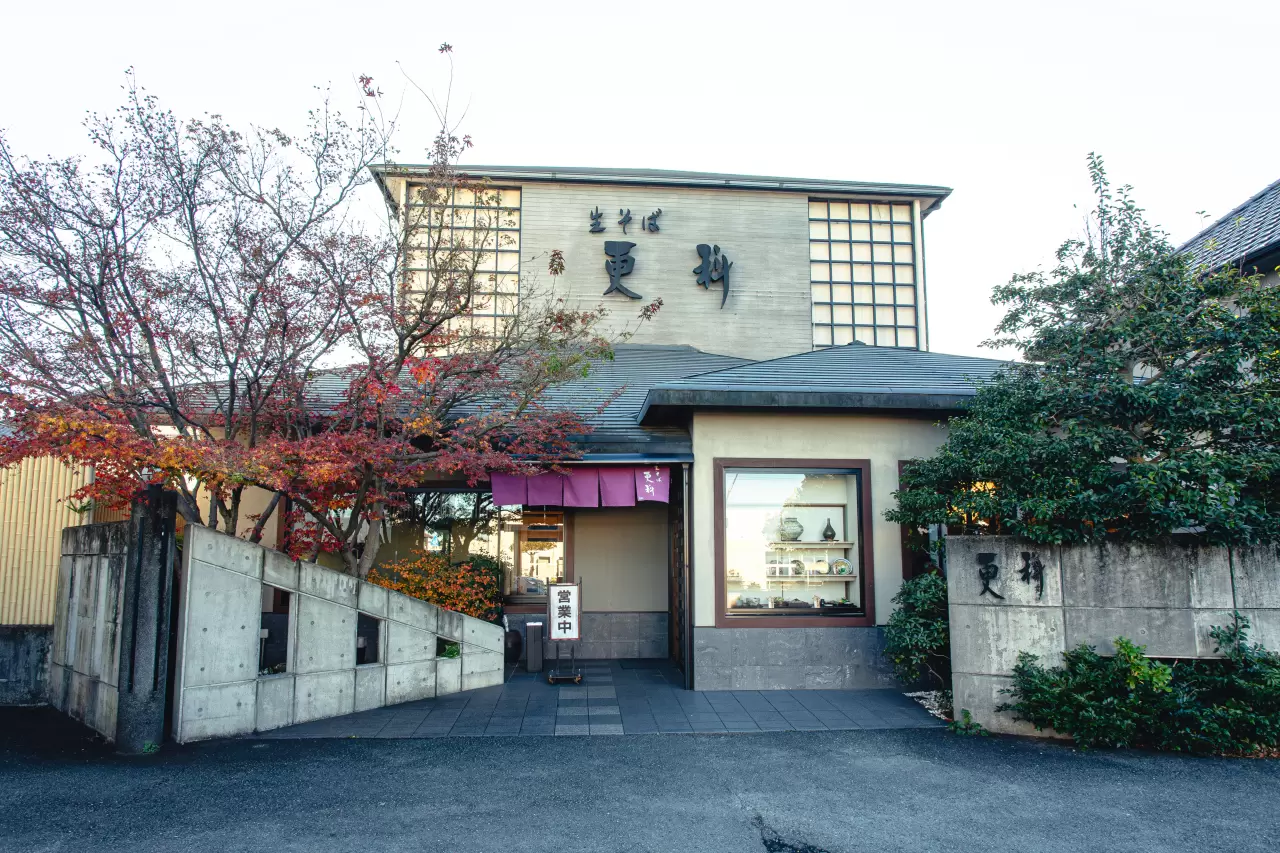 更 科 松阪