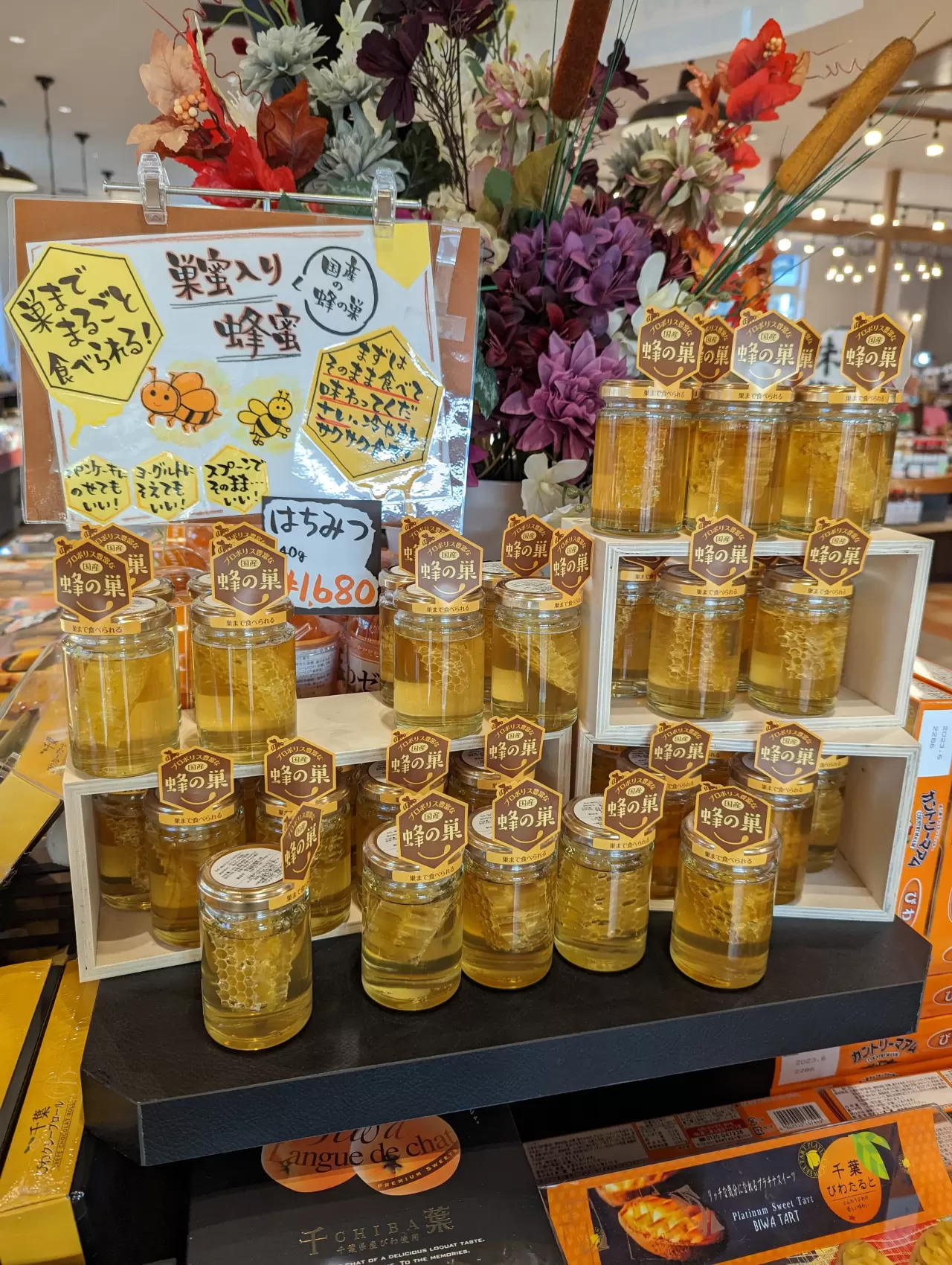 Tomiura Souvenir Center - Access, Business Hours, Nearby Spots