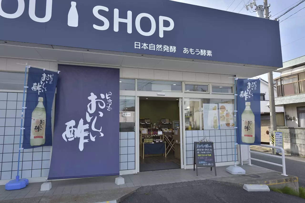 【新品】ジンカンカ JIN冠生 はっこうショップ はっこうSHOP ふれあガーデン 日本自然発酵 賞味期限2021.08 健康 /60 (F50-1122D) JIN KANKA SHOP(はっこうSHOP) 270粒NHC NHCジンカンカ270粒新品未開封とジンカンカドリンク１０本新品未開封 取扱商品｜HAKKOU