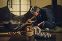 星野阿尔卑斯