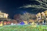 Gotemba Kogen Resort Toki no Sumika