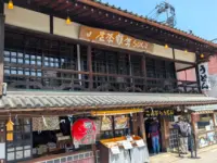 こんぴらうどん 参道店