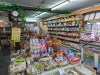 加治藤商店