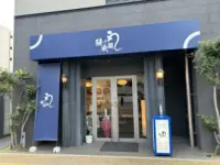 鰻の成瀬 福岡渡辺通店