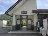 JR Yunohira Station