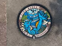 Pokémon manhole "Poke Lid" (Seadra/Kingdra)