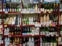 井上屋米饭和清酒