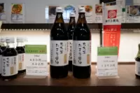 中定商店