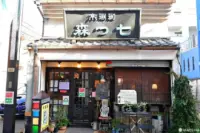 คอฟฟี่ เท นานาสึโมริ