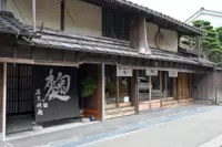 Ishiguro Koji Seed Store