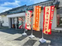 The Bakery with No Name(Namae ga nai Pan-ya)