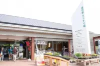 道の駅 ウトナイ湖