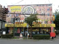 Lucky Pierrot Bay Area Main Store