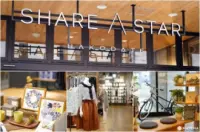 シエスタ ハコダテ