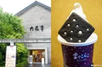 六花亭小樽运河