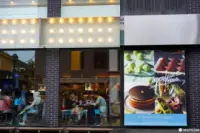 Nouvelle Berg Lutao Chocolatier Otaru Main Store