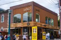 Fromage Danish Dani Tao