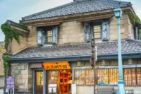Taisho Glass Museum Main Store