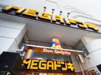 Cửa hàng chính MEGA Don Quijote Shibuya