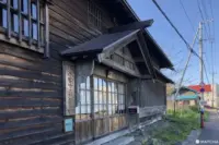 Ibaraki gia đình đi công tác banya