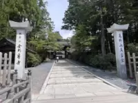 金剛峯寺