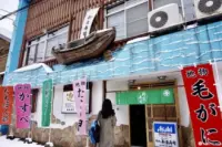 Ajitokoro Shinya Sushi