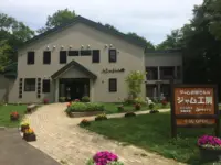 Furano Jam Garden / ㈲ Trang trại hỗ trợ lẫn nhau