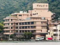 กิฟุ นาการากาวะ ออนเซ็น โฮเต็ล พาร์ค