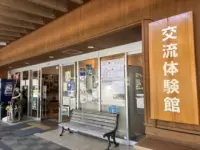 Yuki Experience Center