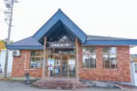 Municipal Day-use Hot Spring Facility “Fureai Center”