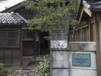 工芸ひょんの木