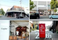 โทอิยาโจ เทอเรซ