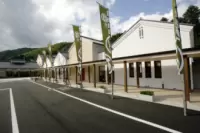 道の駅 ようか但馬蔵