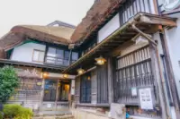 ฮิโนกิ บาธ อินน์ บังเกะ