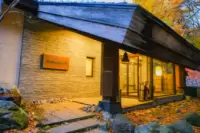 大丸あすなろ荘