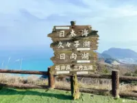 Observatorium Taman Puncak Jalur Pelangi