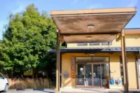 ซากิโนยุ ออนเซ็น ฟุเระไอ พลาซ่า