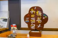 โคะงะเนะ โนะ ยู