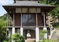 補陀落山 大善院