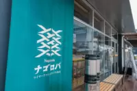 Craft Diner Nagoroba in Y.MARKET