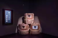 ミツカンミュージアム