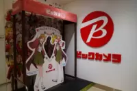 빅카메라 나고야 JR 게이트 타워점