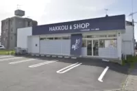 HAKKOU SHOP Shiragiku store