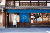 Nagaragawa Department Store